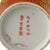 Ceramic Antique 19th Century Meiji Japanese Kutani Satsuma Porcelain Vase For Sale - Image 7 of 8