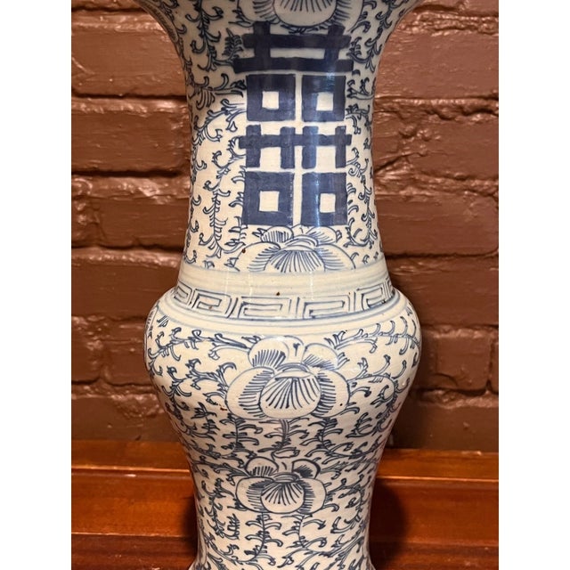 Antique Late Qing Chinese Blue White Double Happiness Vase 15" w Stand For Sale In San Francisco - Image 6 of 6