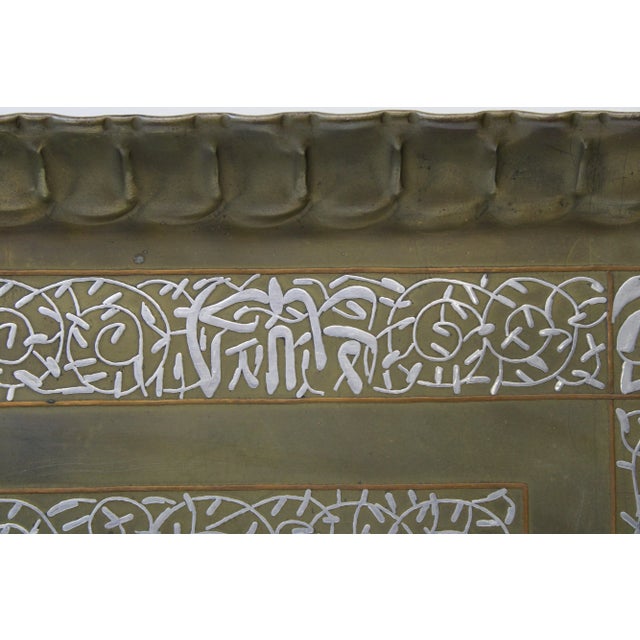 Pair of Alhamdulillah Decorative Trays For Sale - Image 4 of 9