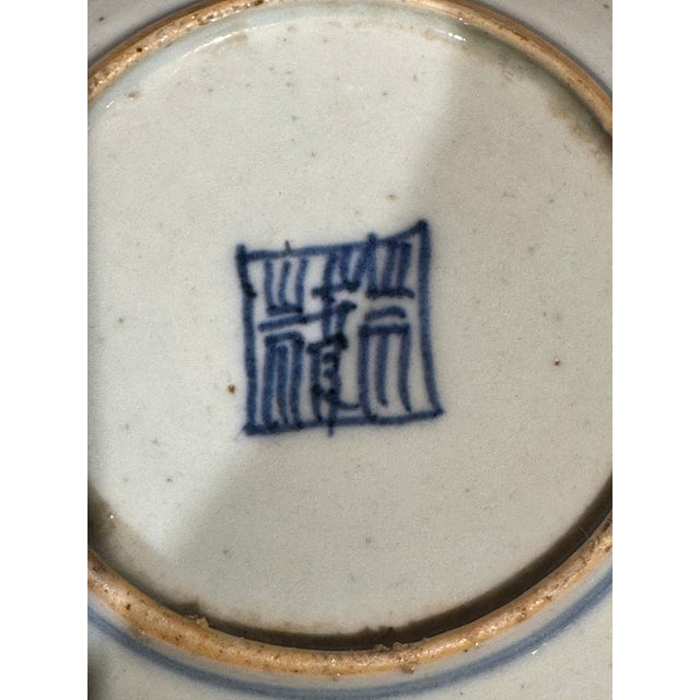 Antique Chinese Blue and White "Kitchen Qing" Plate For Sale - Image 4 of 5