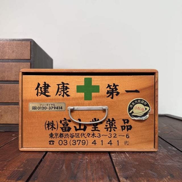 Contemporary Vintage Japanese Wooden Apothecary Drawer Box, 1980s For Sale - Image 3 of 7