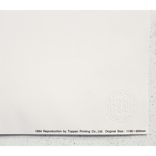 1994 Original German Poster, Kabale Und Liebe (The 100 Best Posters Collection) For Sale - Image 4 of 4