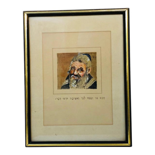 1970s Original Pen and Ink Framed Rabbi Portrait For Sale