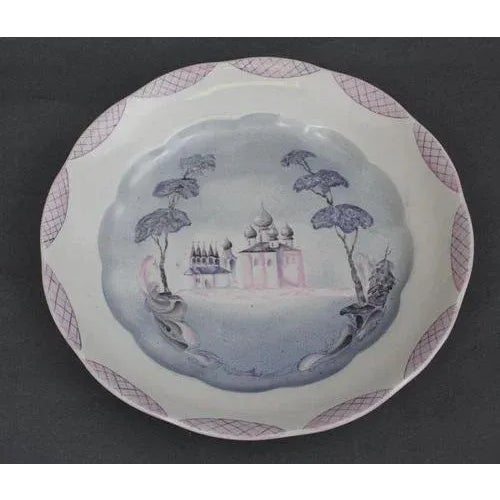 Ceramic Porcelain Plate with Church View For Sale - Image 7 of 8