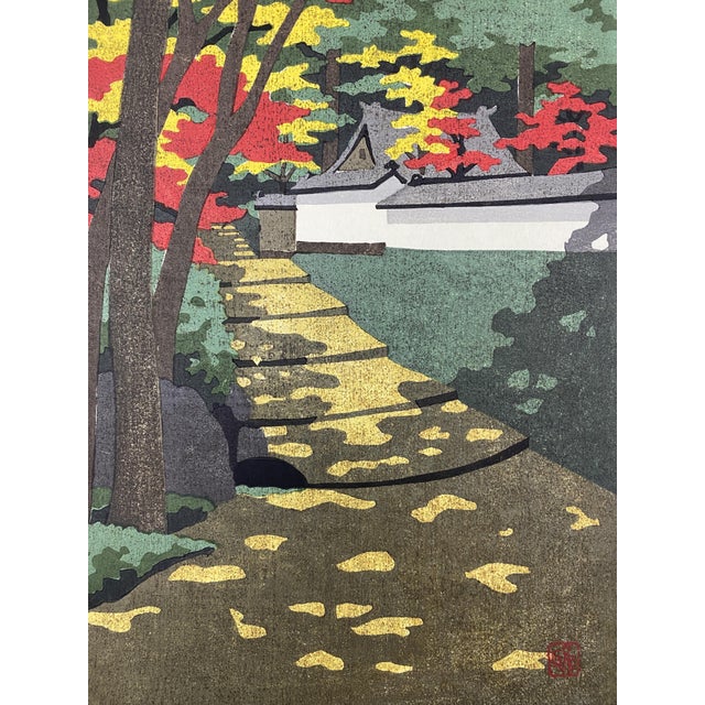 Masao Ido, Autumn Day, Kozanji Temple in Kyoto, Woodblock Print For Sale - Image 7 of 9