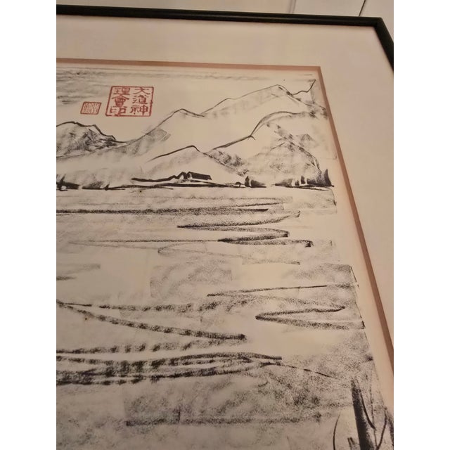 Vintage Asian Double Seal Signed and Numbered Lithograph For Sale - Image 9 of 13