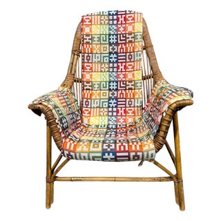 Wicker Jungle Armchair attributed to George Coslins for Gervasoni For Sale