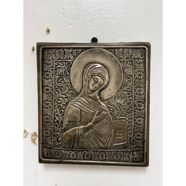 Late 20th Century Orthodox Deesis Silver Embossed Panels of the Virgin Mary + Jesus Christ, Set of Two For Sale - Image 5 of 12