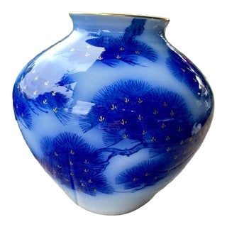Mid 20th Century Koransha Japanese Porcelain Vase | Cobalt Blue Pine Design | Gold Accents For Sale
