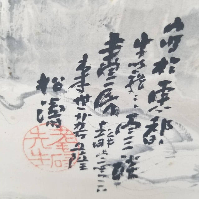 This is a traditional Japanese hanging scroll (kakejiku) featuring a serene ink landscape painting. Executed primarily in...