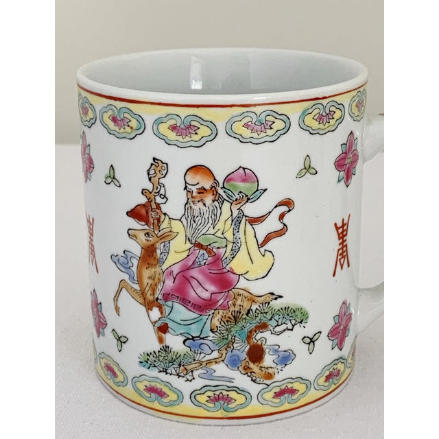 Vintage Chinoiserie Medallion Mug - The Set of 2 Pieces For Sale In Miami - Image 6 of 11