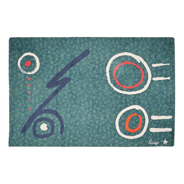 Ring O Rug by Richard Starkey (Ringo Starr) for Ege Axminster, 1988 For Sale