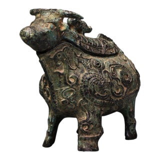 1960s Bronze Ox Ritual Vessel (Gong) With Green Patina - 5.9" Wide For Sale