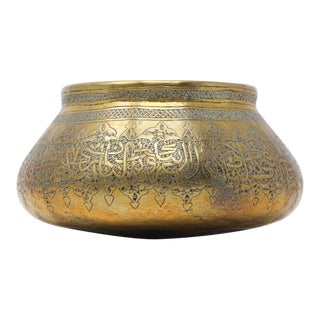 Middle Eastern Brass Bowl Engraved With Arabic Calligraphy For Sale