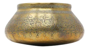 Middle Eastern Brass Bowl Engraved With Arabic Calligraphy