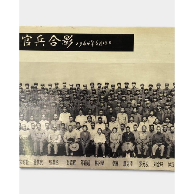 Chinese Propaganda Panorama / Military Photograph with Mao Zedong, 1964 A monumental panoramic photograph depicting an...