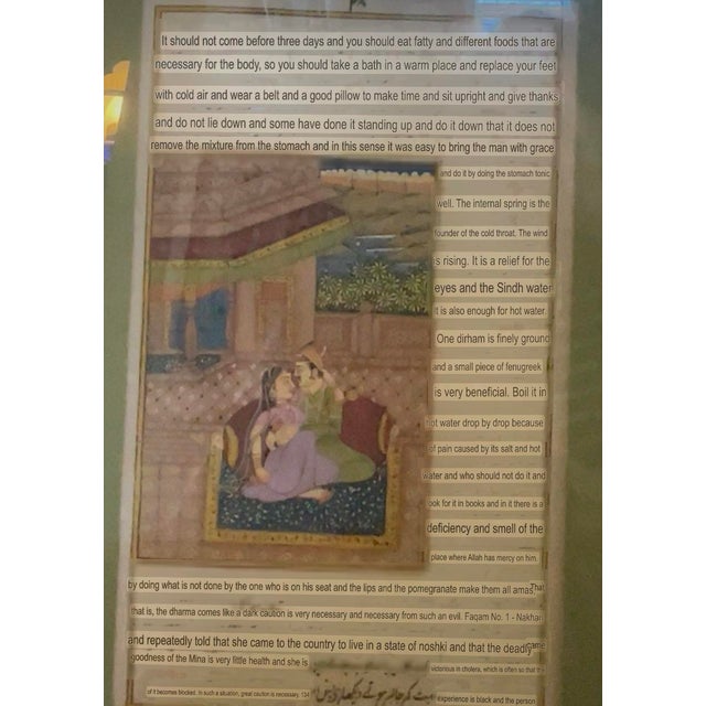 Mughal Miniature Painting of King and Queen Love Scene With Tafsir Al-Mizan Text For Sale In San Francisco - Image 6 of 6