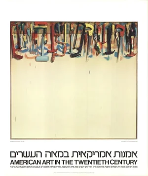 1980 Jim Dine Five Feet of Colorful Tools Lithograph