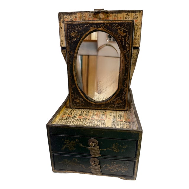 Vintage Chinese Jewelry and Keepsake Box For Sale