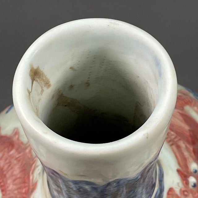 1950s Blue and White Underglaze Red Dragon Porcelain Vase For Sale - Image 9 of 9