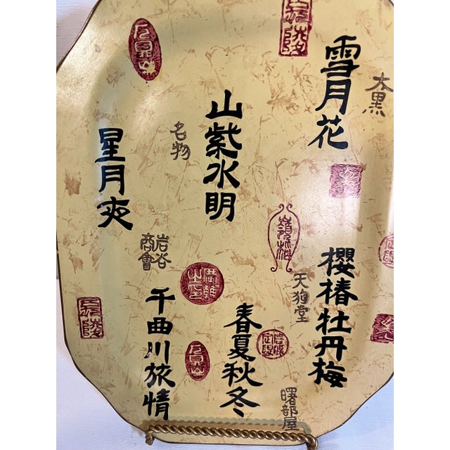 Ceramic “La Dolce Vita” Oval Decorative Plate From JJG Designs For Sale - Image 7 of 9