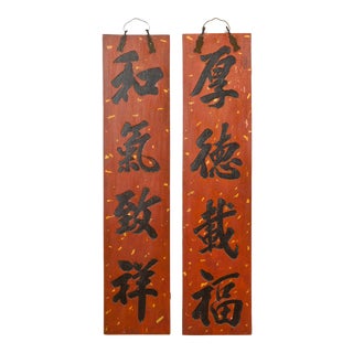 Chinese 1920s Red and Black Lacquered Signs with Hand Carved Calligraphy - A Pair For Sale