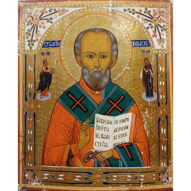 Saint Nicholas -19th century Russian Icon on panel oil painting on wood panel -circa 1840/60s no frame panel size 10x12" A...
