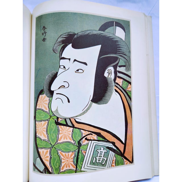 Red Master Prints of Japan Ukiyo E Hanga, Softcover by Harold P. Stern 1969 For Sale - Image 8 of 9