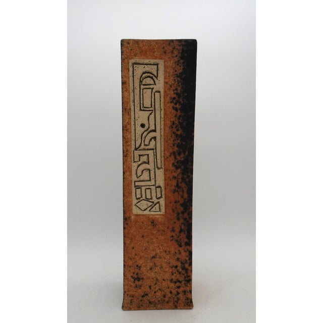 1970s Ceramic Vase with Sandstone Abstract Art Pottery by B. Enianaky for Troika, 1970s For Sale - Image 5 of 12