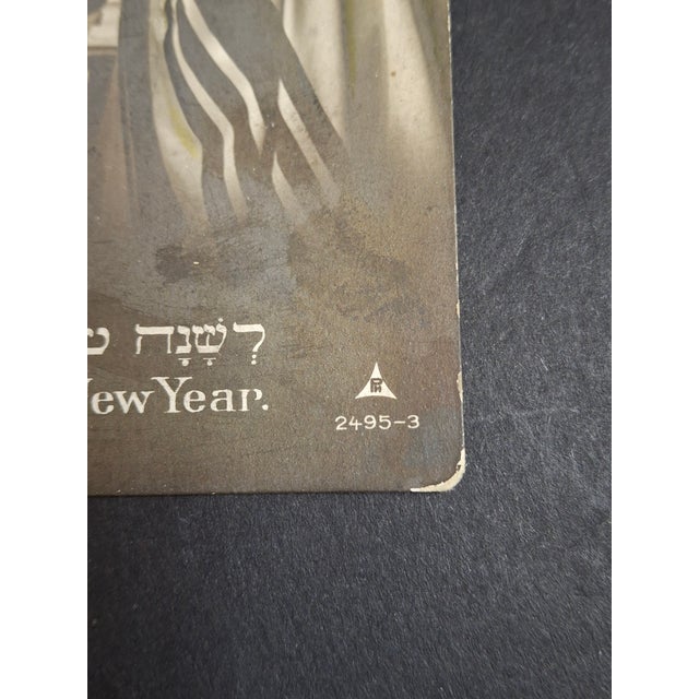 Antique 1900s Rosh Hashanah Postcards German Judaica Eas Schwerdtfeger Synagogue - Set of 5 For Sale - Image 16 of 18