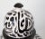 Ceramic Moroccan Ceramic Lidded Urn With Arabic Calligraphy Black Writing, Fez For Sale - Image 7 of 13