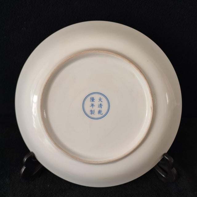 Chinese Ceramic Plate,Qianlong Marked Famille Rose Porcelain Plate Hand Painted Eight Treasures Pattern For Sale - Image 4 of 10
