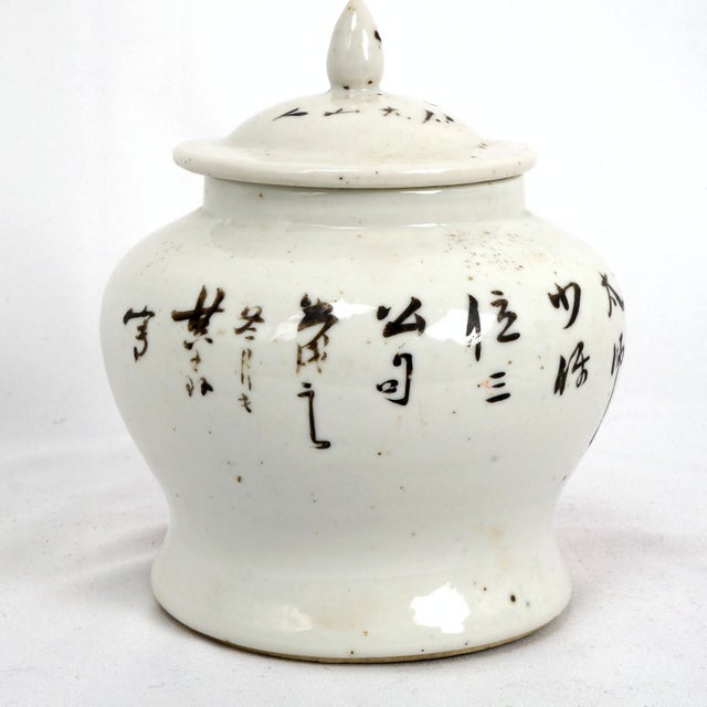 Chinese Qing/Republic Lidded Porcelain Jar With Red Foo Lion and Script C 1900 For Sale - Image 4 of 11