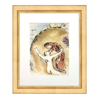 1989 Chagall Lithograph Odyssee the Soul of Elpenor V1-16 Framed For Sale