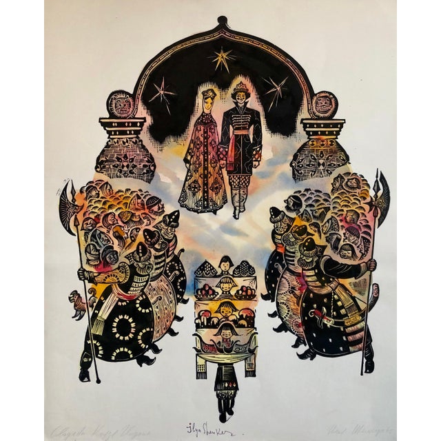 Ilya Shenker, Post Soviet Avant Garde Russian Woodcut Print With Hand Watercolor Painting, c.1960s For Sale