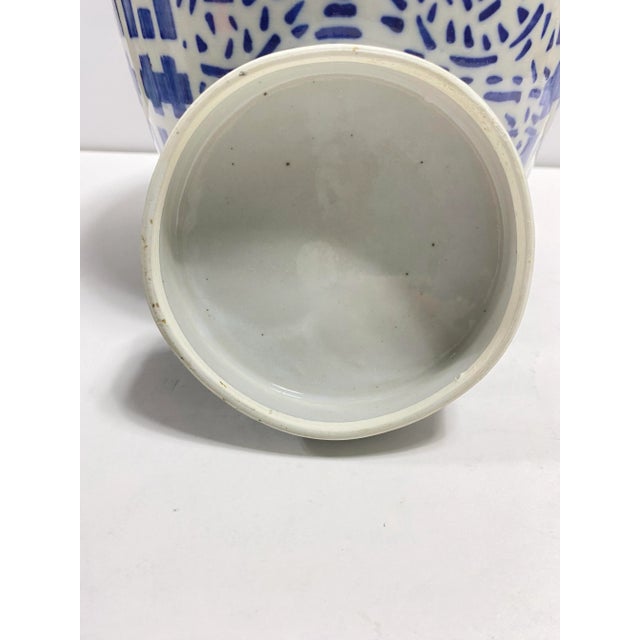 1960s Blue & White Double Happiness Porcelain Ginger Jar With Lid - Chinese Chinoiserie For Sale - Image 9 of 11