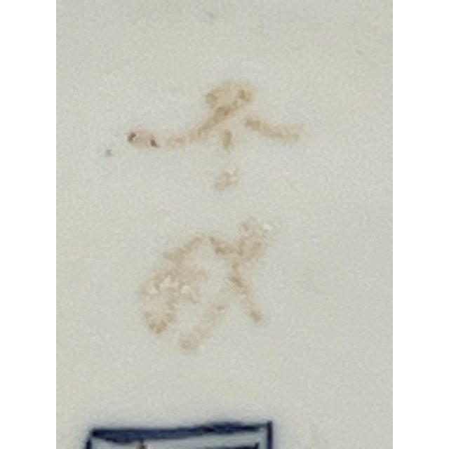 Chinese Late 19th Century Chinese Art Blue and White Plate #P128 For Sale - Image 3 of 9