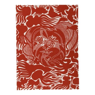Manuel Izquierdo, Marine Garden (Red), Surreal Woodcut For Sale