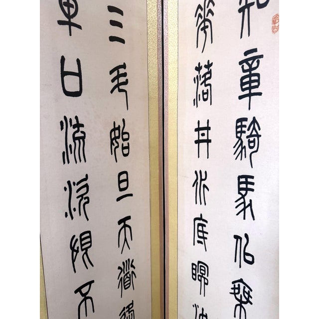 Large Korean Ten-Fold Floor Screen of Chinese Poem in Seal Script by Du Fu For Sale - Image 10 of 15