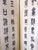 Large Korean Ten-Fold Floor Screen of Chinese Poem in Seal Script by Du Fu For Sale - Image 10 of 15