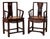 Pair of Chinese Carved Wood Armchairs For Sale