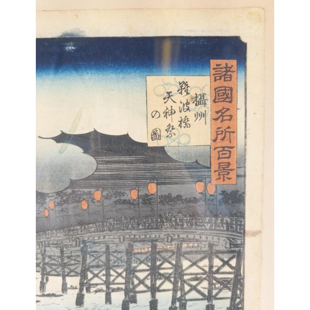 Blue Japanese Woodblock Print by Utagawa Hiroshige II For Sale - Image 8 of 12