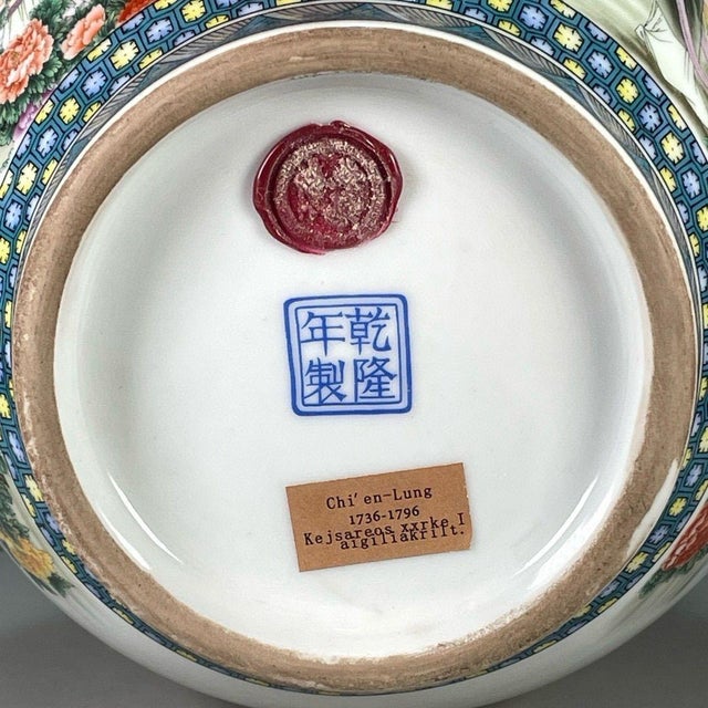 Rose 20th Century Chinese Famille Rose Porcelain Ginger Jar With Court Ladies - 7.5" H X 5.9" W For Sale - Image 8 of 9