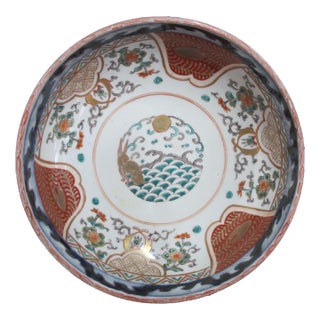 Japanese Gilt Arita Imari Porcelain Year of the Water Rabbit 10" Serving Bowl For Sale