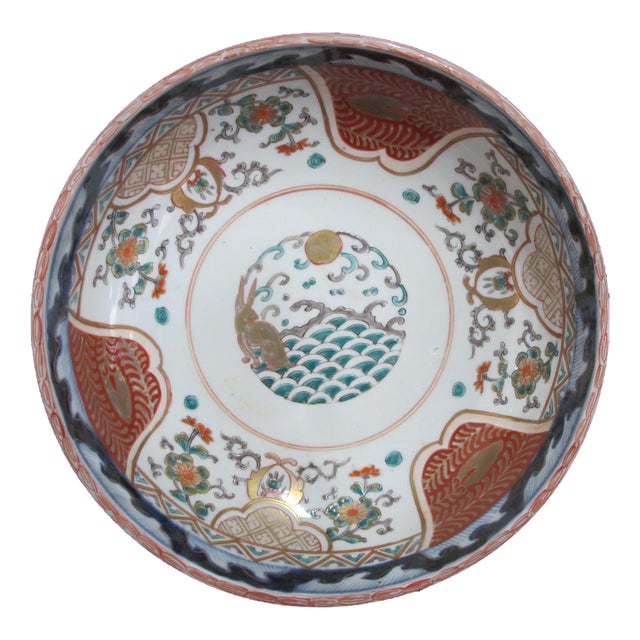 Japanese Gilt Arita Imari Porcelain Year of the Water Rabbit 10" Serving Bowl For Sale