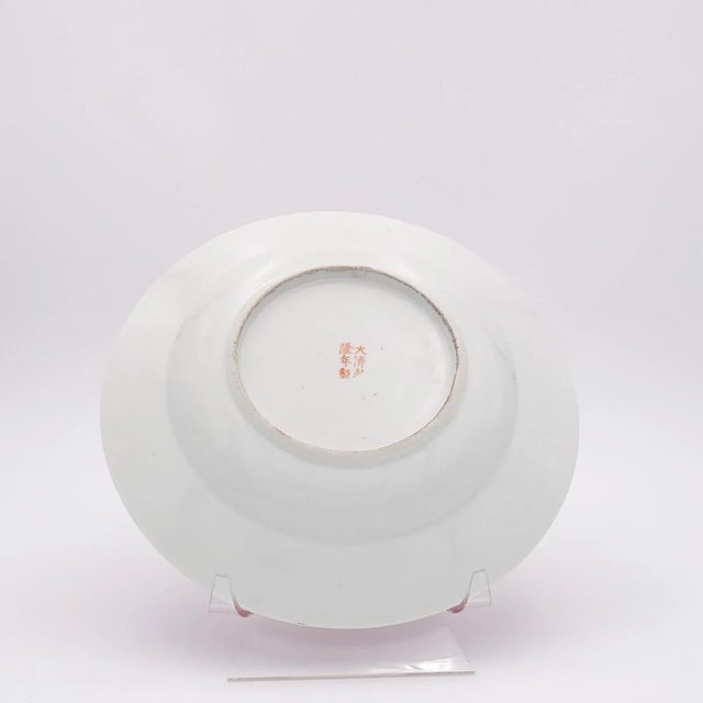 Circa 1880 Chinese Pink Low Bowl Decorated With Dragons For Sale - Image 4 of 7