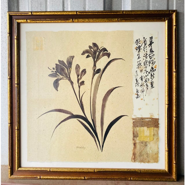 1990s Vintage Asian Inspired Botanical Watercolor Signed Gladdinig For Sale - Image 5 of 10