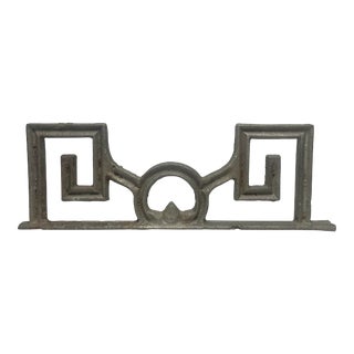 Mid 20th Century Greek Key Architectural Elements, Light Gray Aluminum For Sale
