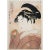Printmaking Materials 1980s Kitagawa Utamaro "Infrequent Love" For Sale - Image 7 of 7