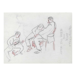 1960s Ivy Attwell Greek Shoeshine Boys For Sale